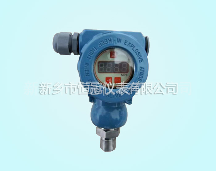 浙江省訂制的壓力變送器已發貨，閆經理您保持手機暢通，以方便接收