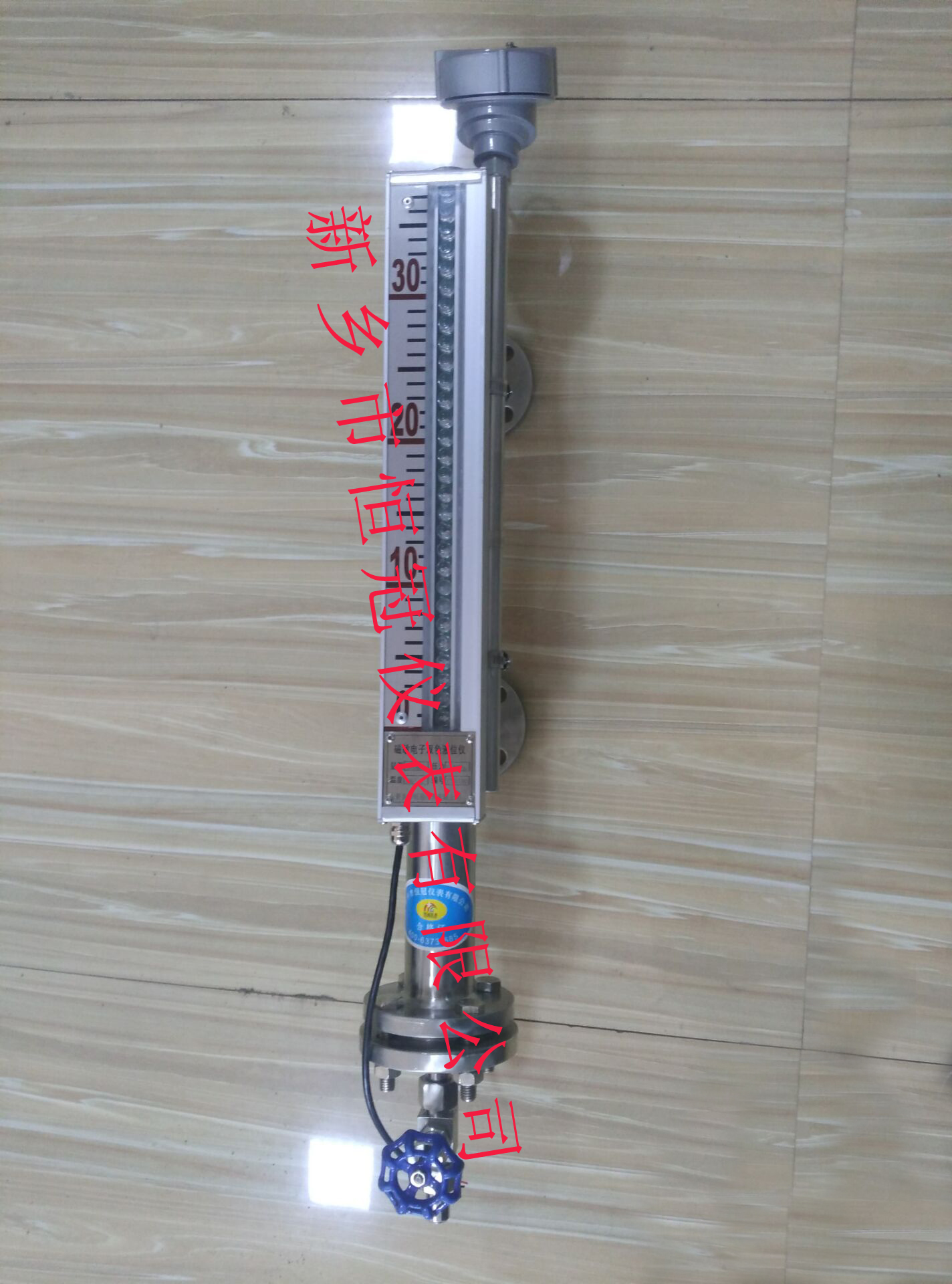 遼寧省訂制的磁敏電子雙色液位計已發貨，李經理您保持手機暢通，以方便接收