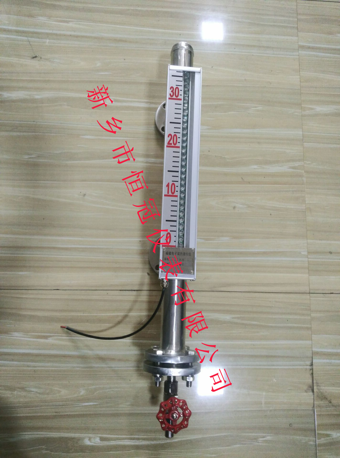 陜西省訂制的磁敏電子雙色液位計已發貨，黃經理您保持手機暢通，以方便接收