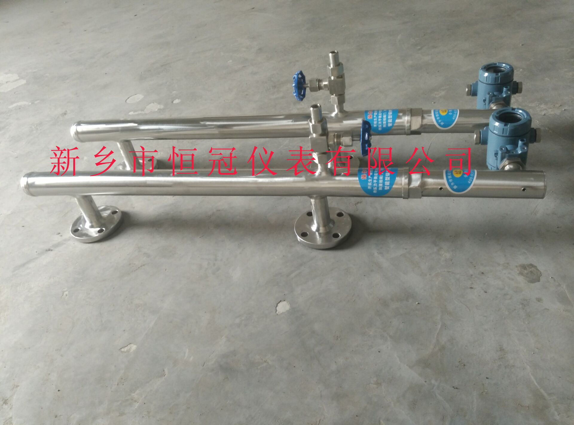 云南訂制的智能型鍋爐液位計已發貨，何經理您保持手機暢通，以方便接收